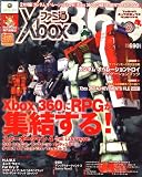 [Book] ファミ通Xbox (エックスボックス) 360 2008年 08月号 [雑誌]