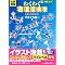 ��w�󌱎Q�l��