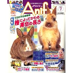 Anifa (�A�j�t�@) 2006�N 07���� [�G��]