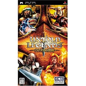UNTOLD　LEGENDS　〜ウナタカの勇剣〜