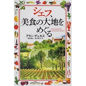 �V�F�t�A���H�̑�n���߂���  