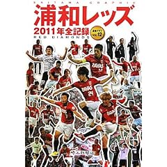�Y�a���b�Y2011�N�S�L�^�\����O���t�qVOL.12�r