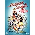 �A�����J���E�O���t�B�e�B [DVD]
