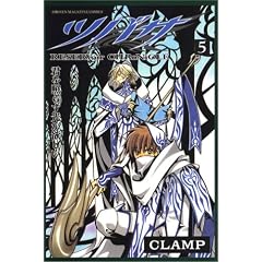 �c�o�T�\Reservoir chronicle (5) (�u�k�ЃR�~�b�N�X�\Shonen magazine comics (3363��))