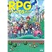RPG�c�N�[��DS �����K�C�h�u�b�N