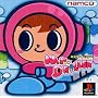�~�X�^�[�h�����[(Mr. DRILLER)