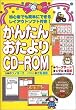 ���񂽂񂨂����CD�]ROM