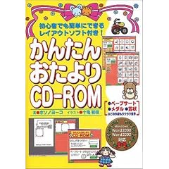 ���񂽂񂨂����CD�]ROM