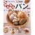 �d�q�����W��30�b���y�̂��˂Ȃ��Ă��������񂽂�p���\��{�̐��n�͂܂��邾��!