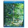 ����A�j���[�V�����w���̗t�̒�x Blu-ray �y�T�E���h�g���b�NCD�t�z <b>Blu-ray</b> ~ ���쎩�R