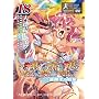 ���C�v!���C�v!���C�v! Vol.03 �A�����鋶�C [DVD]