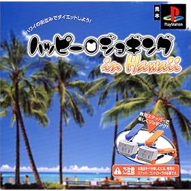 �n�b�s�[�W���M���O in Hawaii