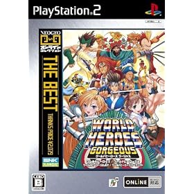 NEOGEO�I�����C���R���N�V���� THE BEST ���[���h�q�[���[�Y �S�[�W���X