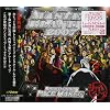 MASTER BLASTER 2007~JAPANESE REGGAE DANCEHALL IN DE HIGH 2~Mixed by PACE MAKER