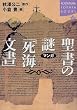 �}���K �����̓�u���C�����v (�u�k��SOPHIA BOOKS)