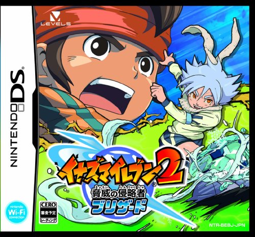 �C�i�Y�}�C���u��2~���Ђ̐N����~ �u���U�[�h ���x���t�@�C�u �v���b�g�t�H�[��: Nintendo DS 4,193