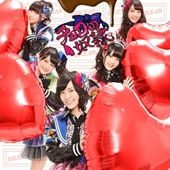 �`���R�̓z��  (SG+DVD) (Type-A) (���񐶎Y�����)