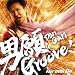 �j��Groove!