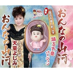 ����Ȃ̎R��(�x��V���l�`�t)
