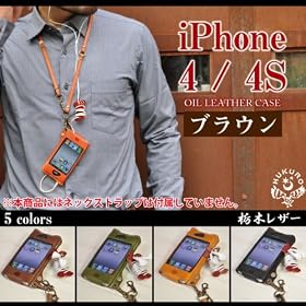 [�O-�W�Q]�������񂲕t����iPhone 4/4S �I�C�����U�[�P�[�X/�{�v�i�Ȗ؃��U�[�j�y�u���E���z
