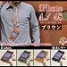 [�O-�W�Q]�������񂲕t����iPhone 4/4S �I�C�����U�[�P�[�X/�{�v�i�Ȗ؃��U�[�j�y�u���E���z