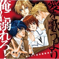 �����̂���艴�ɓM���!~�M�����O!?�����ނ艷��e�r���s~