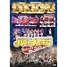 Hello! Project 2012 WINTER �n�����v���V��~���b�N�����~ [DVD]