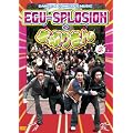 EGU-SPLOSION�̂܂Ԃ肫��! [DVD]
