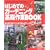 �͂��߂ẴK�[�f�j���O��b���BOOK�\���ꂾ���͒m���Ă�������! (��w�̗F�����V���[�Y)