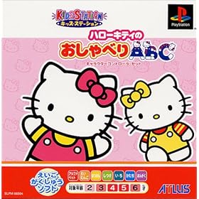 �n���[�L�e�B�̂�����ׂ�ABC (�\�t�g�P�i��)