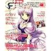 �d��G'smagazine (�f���Q�L�W�[�Y�}�K�W��) 2009�N 02���� [�G��]