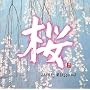 Pacific Moon Records: Cherry Blossoms