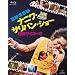 ���쐴�u�Y �i�j���E�T���o���E�V���[ ~���x�T�C�R�[! ! ! ~ �q�������Łr [Blu-ray]