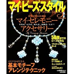 �}�C�E�r�[�Y�E�X�^�C�� (3) (�ɂ��Ԃ�MOOK)
