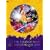 MISIA�^THE TOUR OF MISIA DISCOTHEQUE ASIA<���񐶎Y�����> [DVD]