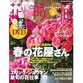 �Ԏ��� 2012�N �t��[�G��]