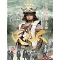 NHK��̓h���} �V�n�l ���W�� [DVD]
