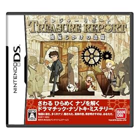 TREASURE REPORT �@�B�d�|���̈�Y