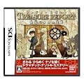 TREASURE REPORT �@�B�d�|���̈�Y