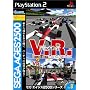 SEGA AGES 2500 �V���[�Y Vol.8 V.R �o�[�`�����[�V���O