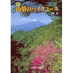 ���E�R���̃n�C�N�R�[�X (�T���j�`�J���[�u�b�N�X)