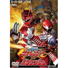 �b������Q�L�����W���[VS�{�E�P���W���[ [DVD]