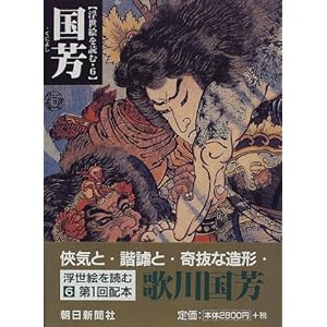 ���F (�����G��ǂ�)