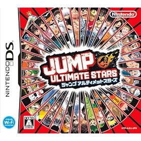 ジャンプアルティメットスターズ