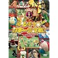 �݂��炶��� PRESENTS ���L�������{�ꌈ���! [DVD] DVD ~ �݂��炶��� (4���̊��z) 2,395