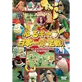 �݂��炶��� PRESENTS ���L�������{�ꌈ���! [DVD]