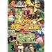 �݂��炶��� PRESENTS ���L�������{�ꌈ���! [DVD]