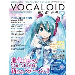 ���}�n���b�N�V���[�Y VOCALOID�����̂����� Vol.7 (���}�n���b�N�V���[�Y 121)