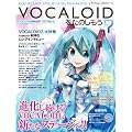 ���}�n���b�N�V���[�Y VOCALOID�����̂����� Vol.7 (���}�n���b�N�V���[�Y 121)