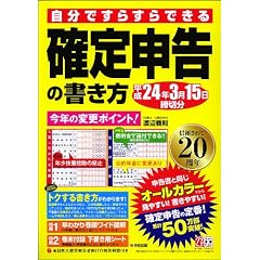 �m��\���̏������@����24�N3��15�����ؕ�